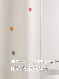 WEILAISHI | Anti-Peeping Waterproof Lightproof Curtain