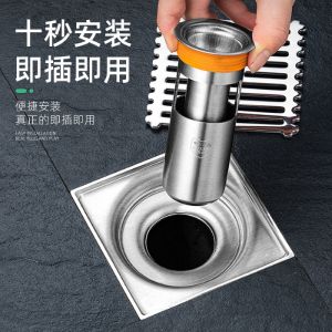 Bathroom Floor Drain Stainless Steel Deodorant Floor Drain Rust-Resistant Anti-Odor Drain for Bathroom Toilet Sewer Drain floor grating toilet drain cover