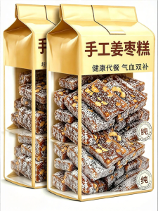 FANZUZHEN | Ginger and Red Dates Soft Nougat Cakes Snacks