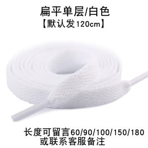 Original Flat Cotton Shoelaces for Vans High And Low Top Canvas Shoes Double Layer Flat Black And White Shoe Laces Accessories