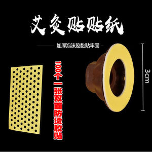 Portable Small Moxibustion Belt with Cured Mugwort Sticks for Women Pain Relief Menstrual Cramps Personal Care Health Massage Equipment