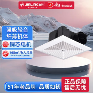 Gold Sheep Plaster Board Exhaust Fan Powerful Low Noise Ceiling Mounted Plastic Metal Ducted Ceiling Ventilator