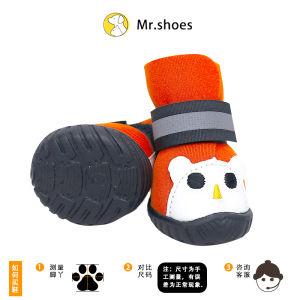 Mr.shoes Pet Shoes Soft Bottom Breathable Small Dog And Cat Head Design Ideal for Active Little Pups And Kittens