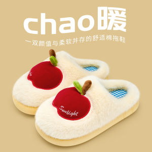 Dép Bông Mùa Đông Ấm Áp Dễ Thương Cho Nam Và Nữ Dùng Trong Nhà Đế EVA Đế Dày 35cm Vành Nửa