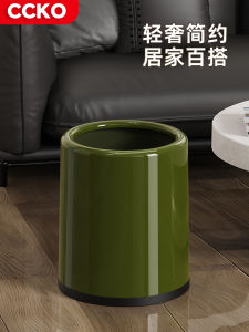 Thùng Rác Nhà CCKO Dung Tích Lớn 16L Không Có Nắp Trang Trí Phòng Khách Nhà Tắm Phòng Ngủ Phong Cách Cổ Điển Hình Tròn