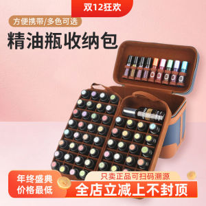 Doterra Essential Oil Storage Bag Convenient Handheld Double Layer Leather Purple Box 66 Grids Organizer Portable Cosmetic Case