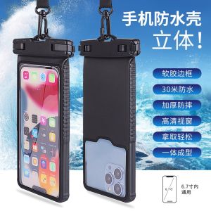 Diving Waterproof Touchscreen Phone Bag Transparent 3D Style Stream Tracing Photography Equipment Submersible Mobile Shell