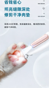 🇸🇬 Seller Pet Grooming Trimmer - Trims Dog Paws & Cat Fur for Localized Grooming