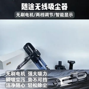 Kido Wireless Mini Car Vacuum Cleaner – Cordless Handheld Car Vacuum with Strong Suction for Wet & Dry Cleaning Vehicle/Home/Office Pet Hair