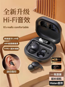 2025 New True Wireless Mini Bluetooth Earphones In-Ear High Sound Quality Long Battery Life Noise Reduction Sleep Sports