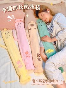 Hot Water Bag Water Injection Thickened Extra Long plus Size Winter Girls Warm Bed Handy Gadget Stuffed Belly Compress Heattech Hot-Water Bag