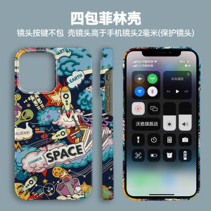 Creative Cartoon Childrens Playground Full Cover Anti-Fall Huawei Mate60 pro P70 pro Xiaomi 13 Phone Case for 16e 14pro 13