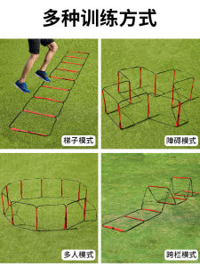 Multifunctional Butterfly Ladder Rope Ladder for Training Jump Plaid Kids Basketball Football Pace Physical Training Rope Ladder Equipment