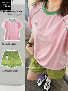 YOULIN | Dopamine Fashion Quick-Dry Sportswear Short-Sleeve Set