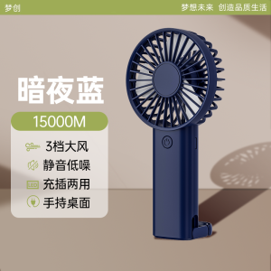 New 2025 Portable Neck Hanging Quiet Office Desk Handheld Fan Long Battery Life Rechargeable USB Electric Fan Dream Creation