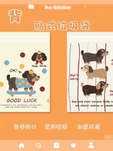 Adorable Sausage Dog Car Trash Bag School Desk Sticky Waste Storage Bag Cartoon Design Home Cleaning Tool PE Material