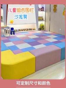 Modern Simple Style Soft Padded Long Sofa Bench for Kindergarten Early Education Training Institution Parent Rest Area Corridor