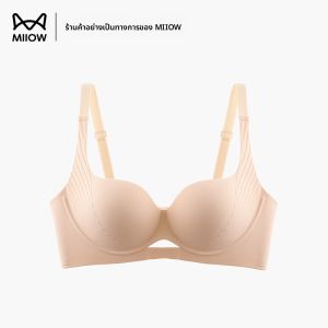 MiiOW | เสื้อชั้นในไร้โครง Catman สำหรับผู้หญิง ทรงเข้ารูป ไม่มีโครง เสื้อชั้นในแบบเกาะอก ป้องกันการหย่อนคล้อย ดีไซน์หลังสวยงาม ใส่สบาย ช่วงฤดูร้อน