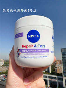 ✱New in stock Germany Nivea Nivea Body Lotion 400ML Large Capacity Repair Skin Lotion Hand Cream✥