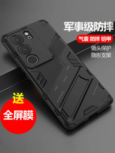 Vivos18 S17 pro Full Cover Silicone Phone Case Anti-Fall Lens Protection Curved Screen S17E Protective Cover for Men And Women V30