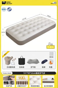 Automatic Inflating Single Use Floor Spreading Indoor & Outdoor Inflatable Mattress