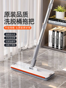 Thickened Flat Mop Pole Accessories Home Use Wet And Dry Mop Cloth One Drag Clean Stainless Steel Retractable Pole Universal Mop Head