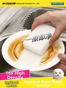 condor | Stain Remover Magic Nano Sponge Cleaning Block