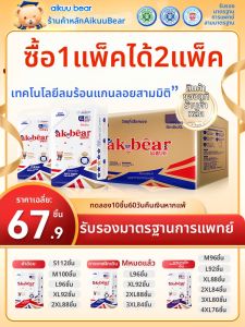 Thin Dry Breathable Diapers L