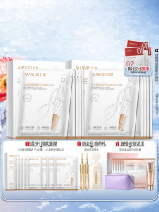 Marubi | Hydrating Soothing Repairing Collagen Freeze-Dried Mask