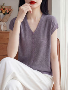 SHEHAN | Summer V-Neck Knit Elegant Vintage Style Knitted Cardigan