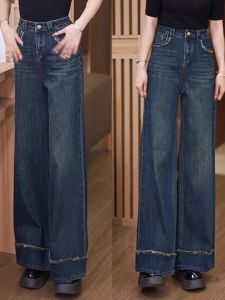 กางเกงยีนส์ทรงหลวมเอวสูงสำหรับผู้หญิง กางเกงขายาวทรงตรงผ้าเดนิมหนา กางเกงขายาวทรงหลวมสำหรับผู้หญิงในฤดูใบไม้ร่วงและฤดูหนาว