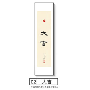 New Chinese Style Calligraphy Decorative Painting Zen Tea Room Living Room Vertical Wall Art Self Discipline Background Picture