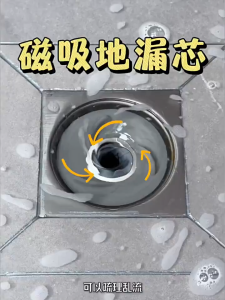 Magnetic Suction Floor Drain Core Anti-Odor Insect-Proof Filter for Bathroom Kitchen Sink Sewer Drainage Anti-odor Floor Drain Floor Drain Core Anti-backflow Drain Filter