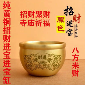 百福铜缸香薰香炉聚宝盆摆件纯铜小缸聚宝盆摆件百福缸发财招福开业礼物 Baifu Copper Jar Aromatherapy Incense Burner Treasure Bowl Ornaments Pure Copper Small Jar Treasure Bowl Ornaments Baifu Jar Wealth Attraction Opening Gift