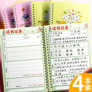 Reading Record Card Notebook for Students Elementary School Children Reading Log Book Note Taking Booklet Rewards Journal
