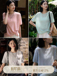 Double-side Wear Viscose Soft Knit Top