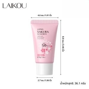 30ML SPF50 ครีมกันแดดครีมสําหรับผิวหน้าและผิวกาย Moisturizing UV Protection ช่วยลดเมลานินควบคุมน้ํามันไม่เหนียวเหนอะหนะ