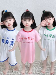 Girl Pajamas Summer Thin Boy Western Style Air Conditioning Clothes Modal Cute Princess Baby Kids Pajamas Sleep