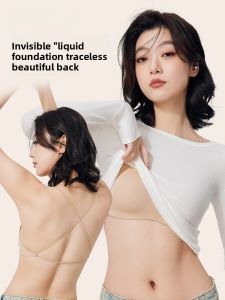 Aimo | Base Liquid Back Beautifying Womens Summer Thin New Style Small Chest Gathered Seamless Strap Bra Nylon Material Youth Female