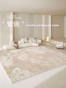 FANLILAI | Stain-proof Water-resistant Easy-to-clean Living Room Carpet