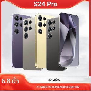 S24 Proสมาร์ทโฟน Android6.8 นิ้ว4GB RAM + 128GB ROM5000mAh13+24MPโทรศัพท์มือถือGoogle PlayDual SIMโทรศัพท์มือถือ