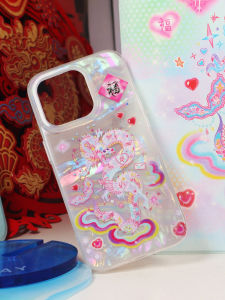 Laser Engraved Double Layer Shell Pattern Mobile Phone Case for iPhone 15 pro Max Dragon Year Huawei Android Protective Cover