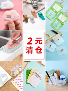 Khăn Treo Tường Đa Năng Không Cần Đục Lỗ Khóa Kéo Đa Năng Cho Gia Đình Khóa Kéo Chống Trượt Bằng Nhựa Chịu Lực 1-3kg