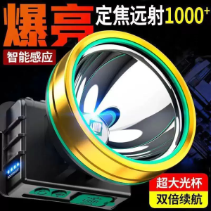 Đèn Pin LED Cảm Ứng Siêu Sáng Dùng Cho Câu Cá Đêm Đèn Pin Cầm Tay Cường Độ Cao Đèn Hở Đầu Có Thể Sạc Đèn Pin Mỏ