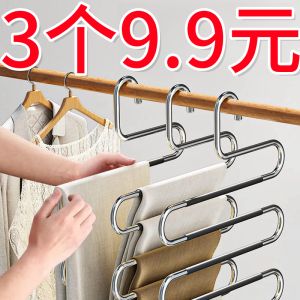5-Layer Multifunctional Pants Rack Storage Wardrobe Foldable Pants Rack Thickened Storage Multi-Layer Thickened Dormitory Traceless Panties Rack