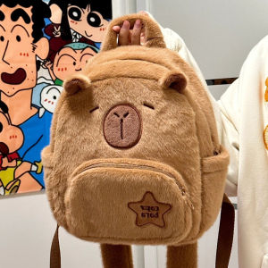 Capybara Shaped Cute Student Backpack