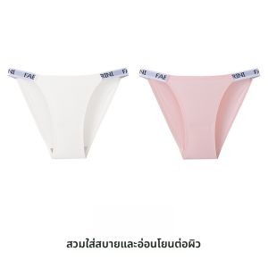 MiiOW | กางเกงชั้นในสตรีเซ็กซี่ไร้ตะเข็บสำหรับโยคะ กางเกงชั้นในแบบ T กางเกงขาสั้นเอวต่ำ กางเกงชั้นในแบบกีฬาไร้ตะเข็บสำหรับเยาวชน