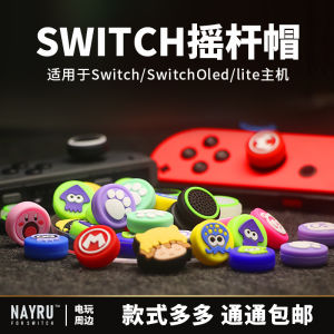 Nintendo Switch JoyCon Handle Stick Caps Lite Silicone Anti-slip Controller Button Covers for Nintendo NS Host