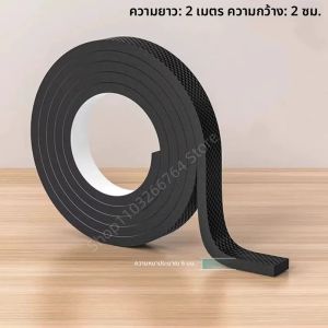 DIY แผ่นรองเฟอร์นิเจอร์กันลื่นหนา 6 มม.สีดำปิดเสียงเสื่อกันชนแดมเปอร์มีกาวในตัวเฟอร์นิเจอร์โต๊ะเก้าอี้เท้าแผ่นป้องกัน