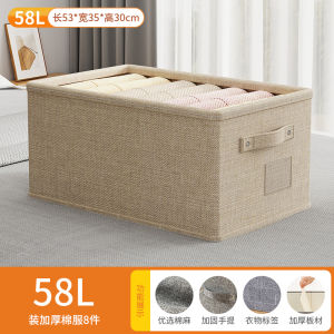 Cotton Linen Fabric Drawer Style Storage Box for Clothes And Underwear Organizing Bin Basket for Home Dormitory Bedroom